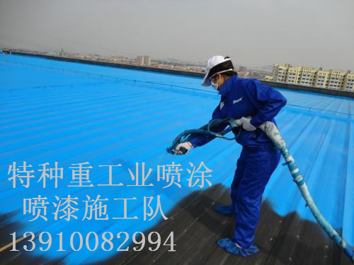 维西包括彩钢瓦喷漆翻新（